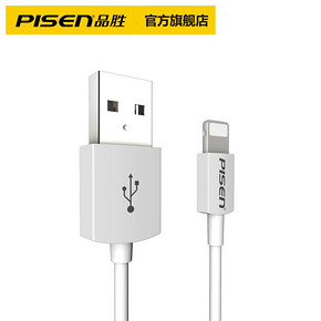 苹果通用快充数据线 13元