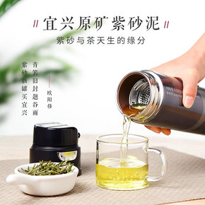 富光紫砂养生杯ins不锈钢水杯密封卡口按压式生态杯 39.9元