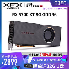 XFX 讯景 Radeon RX 5700XT 游戏显卡 2899元
