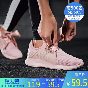 ￥59.5 10点 361女鞋运动鞋2018夏季网面透气361度跑步鞋