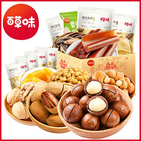 休闲食品网红零食大礼包 办公室散装小吃一箱 14.45元