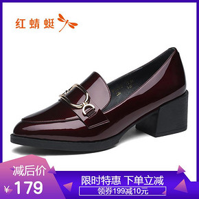 红蜻蜓单鞋女2019春款一脚蹬女鞋浅口粗跟单鞋女英伦小皮鞋女鞋子 129元