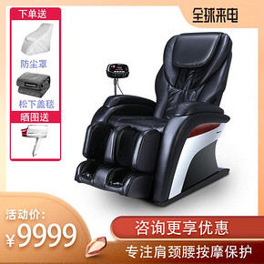 Panasonic/松下家用豪华按摩椅全身零重力全自动3D电动按摩椅MA1Z 9999元