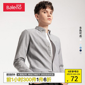 21日0点： Baleno 班尼路 88734001J 男士牛津纺衬衫 71.94元包邮