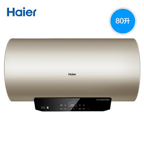 Haier/海尔 EC8003-ME5(U1)80升洗澡速热电热水器家用卫生间储水 2099元
