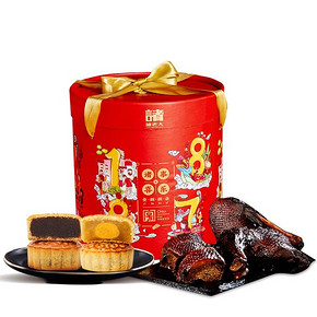 诸老大网红中秋月饼礼盒装送礼广式莲蓉蛋黄月饼豆沙老式月饼团购 39元