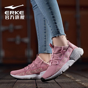 鸿星尔克（ERKE） 52118320226 女休闲运动鞋 107元