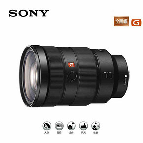 索尼（SONY） FE 24-70 mm F2.8 GM（SEL2470GM）镜头 13479元