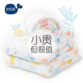 米乐鱼 新生婴儿浴巾纯棉纱布被子夏季儿童宝宝洗澡毛巾超柔吸水 34.5元