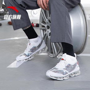 21日0点： ANTA 安踏 漫威联名 初代复仇者 91925503 中性SEEED跑鞋 329元