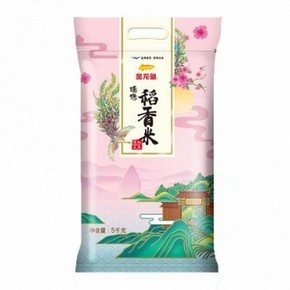天猫 20日10点、前1小时、88VIP：金龙鱼 臻选稻香米 5kg *2件 58.8元包邮（合2.94