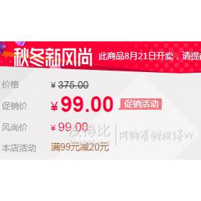 ￥79 阔色 圆领两件中长连衣裙