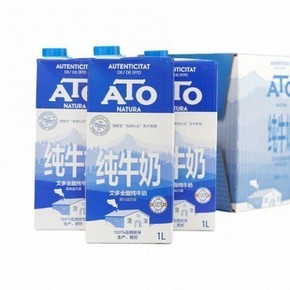 天猫 21日10点、88VIP： ATO 安图斯艾多 全脂纯牛奶 1L*6盒 *2件 66.1元包邮（前30