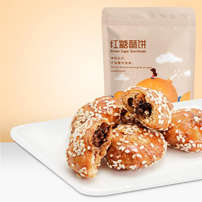 姚太太红糖酥饼160g梅干菜肉金华小酥饼一口酥烧饼小吃零食糕点 9.99元