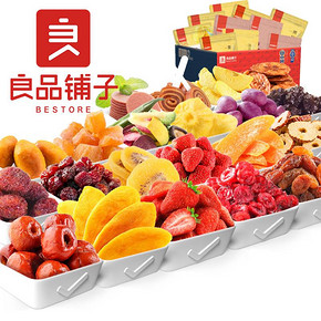 良品铺子水果干大礼包一箱零食芒果干小吃蜜饯果脯散装休闲小食品 *2件 46.