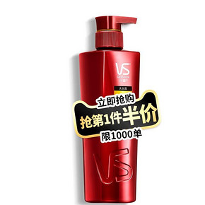 23日21点：VS 沙宣 水润去屑洗发水 400ml 24.5元包邮 ￥25
