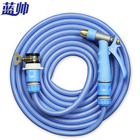 ￥28.90包邮 蓝帅洗车水枪 多水花调节