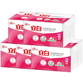 立白全效馨香洗衣皂肥皂200g*2*5/组去渍馨香怡人 29.9元