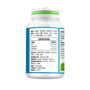 汤臣倍健 钙维生素D维生素K软胶囊 共200粒 54元包邮（需用券）