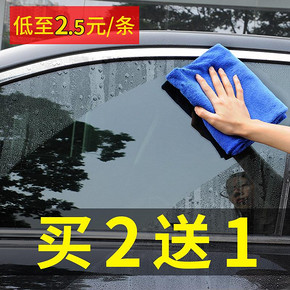 小白菜 加厚洗车毛巾  券后3.8元
