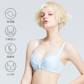 IMIS爱美丽女士内衣胸罩胖mm大码大胸显小收副乳夏季超薄薄款文胸 *3件 343.2