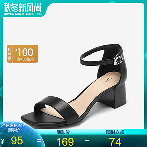 达芙妮2019夏凉鞋女经典款一字带粗跟凉鞋简约纯色方头通勤鞋 95元