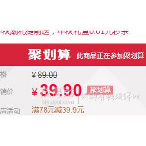 ￥39.9 三只松鼠_水果干大礼包*2