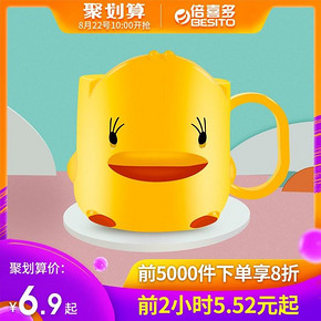 ￥5.52 10点 水杯儿童卡通漱口杯