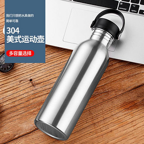 FLYVII 弗露特 304 YDSH-001 户外不锈钢运动壶 500ml 18.9元包邮