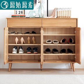 原始原素 北欧简约全实木鞋柜 三门款 2490元