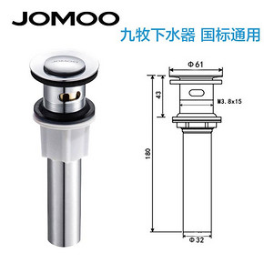 九牧（JOMOO）卫浴 翻盖式洗脸面盆下水器防臭台盆翻盖下水器配件套装 59元
