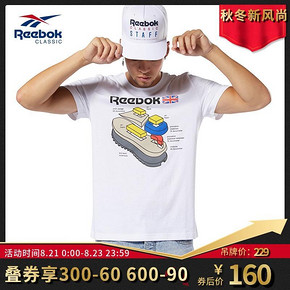 Reebok锐步官方 运动经典 CL 男子经典短袖T恤 风尚价160