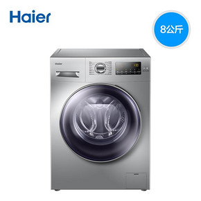Haier/海尔 EG8014HB919SU1 8公斤变频洗烘一体滚筒洗衣机 2099元