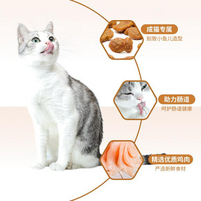 中宠去毛球全价猫粮通用鸡肉鱼肉无谷低敏配方成猫试用装40g*3袋 8.9元