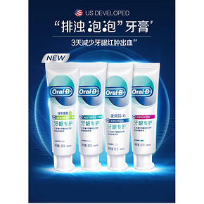 OralB欧乐B牙膏清新口气90g三支装 聚划算58.9元