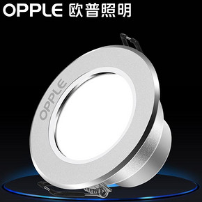 欧普照明（OPPLE） 2-LE-42593 LED筒灯 3W 9.9元