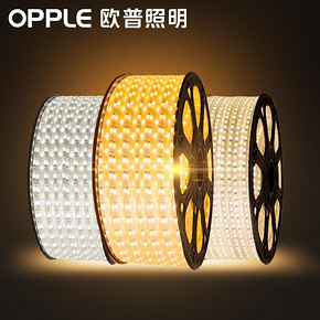 欧普照明（OPPLE） led灯带 2款可选 1米 5.9元