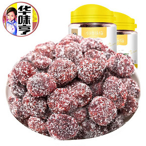华味亨冰糖杨梅150g*2罐 果脯蜜饯 话梅零食酸甜可口 杨梅干罐装 15.9元