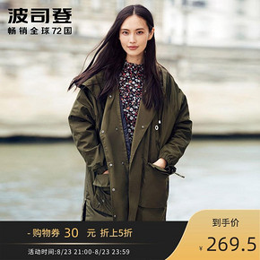 21点开始： BOSIDENG 波司登 B70132130 女士羽绒服 279.5元包邮