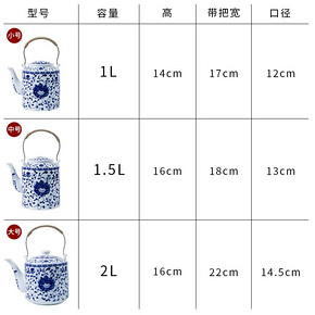 青花瓷茶壶凉水壶家用提梁壶泡茶壶景德镇老式仿古大号陶瓷冷水壶 55.2元