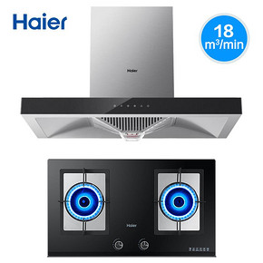 Haier/海尔E900T6R+QE9U1抽油烟机防干烧燃气灶具烟灶套装组合 2499元