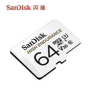 闪迪（SanDisk） 高耐久 视频监控 microSD(TF)存储卡 64GB 79.9元