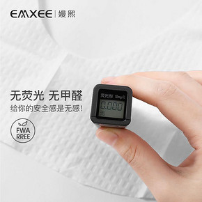 嫚熙 一次性马桶垫产妇旅行孕产妇坐便器垫纸加厚马桶套坐垫纸5包 36元