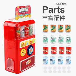 儿童自动售货机糖果饮料贩卖机玩具过家家会说话的投币售卖机 19.9元