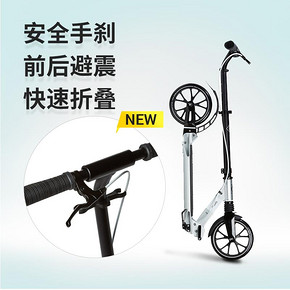 迪卡侬（DECATHLON） Town7 滑板车二轮手刹避震代步 599.9元