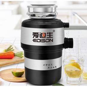 27日0点： EDISON 爱迪生 ADS28-3 无线遥控开关 食物垃圾处理器 1099元包邮