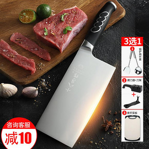 SHIBAZI 十八子作 SL1005 顺发系列 切片刀 68元