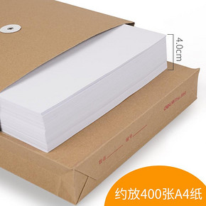 得力（deli） 牛皮纸档案袋 10个装 8.9元