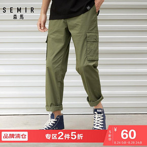 ￥60 森马夏季休闲长裤男