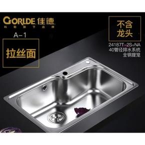 ￥529 科勒旗下 佳德304不锈钢家用水槽单槽